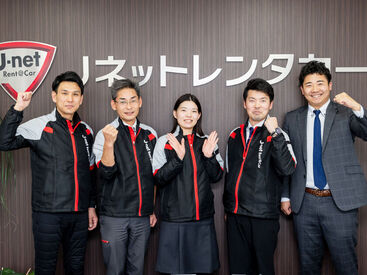  Jネットレンタカー 高崎店 県内3店舗展開する『Jネットレンタカー』は、群馬で様々な事業を展開しているTAG（タッグ）ホールディングスの1グループです。