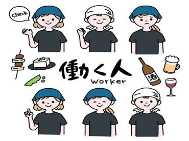 「犬山駅」から徒歩3分の好立地！
岐阜の郷土料理が楽しめるお店です♪
地域に馴染む雰囲気作りを目指しましょう★