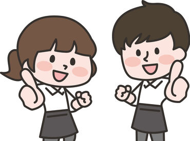 全国のお客様はもちろん、地元の方もたくさん訪れます◎
みんなに愛されるお店で楽しく働こう!