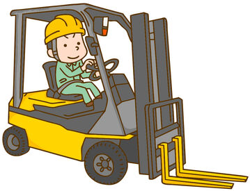 守口製函株式会社　※勤務地：滋賀県東近江市林田町 大手電機メーカーの掃除機を扱う工場で、
フォークリフトでの積込み作業をお願いします♪