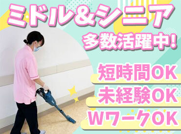 株式会社日本保健衛生協会 勤務地は駅チカなので、通勤も便利です！
交通費も【全額支給】なので、
無駄な出費がないのもありがたいですね♪