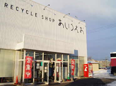 接客から売り場づくりまで幅広くかかわれる♪
やりがい&楽しさもたっぷりです!