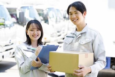 株式会社サンキョウテクノスタッフ 履歴書不要！応募書類を用意する手間ナシ☆
さらに事前に工場見学OK！
入社前に職場の雰囲気が分かるから不安を減らせます◎