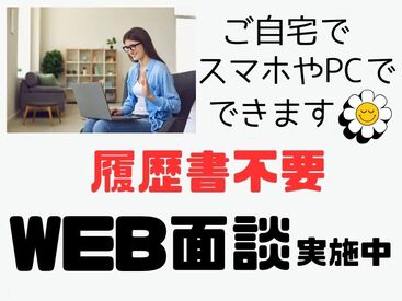 株式会社ホットスタッフ伊賀　※勤務地：名張市蔵持町原出 [251094110043] ホットスタッフはあなたのお仕事探しを全力サポート♪
「こんなお仕事ありますか？」という相談も大歓迎！