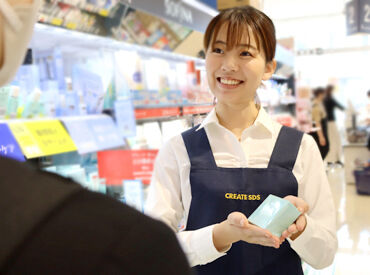 クリエイトエス・ディー 青葉台二丁目店 【0413】 【髪色自由】ハイトーンやメッシュ、インナーカラーもOK♪
【ネイルOK】あなたらしいスタイルのまま働けます！