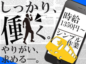 充実の研修＆フォロー体制に自信あり♪
就業後も定期的に面談を行い、
不安な事の解決や成長のサポートを行っています。
