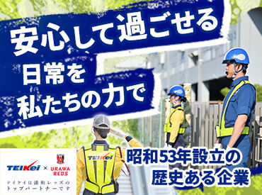 \未経験の方もご安心下さい/
3日間の研修後には無料の健康診断あり◎
資格支援制度もあるので、キャリアアップもできます♪