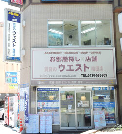 有限会社レンタルハウスセレクト ＼梅田駅から徒歩5分／
駅チカのオフィスで通勤楽々♪
おもに簡単なPC入力や書類作成などの
事務全般をお任せします！