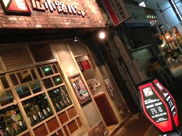 鶏飯 広小路バード ＜レンガ調の外観★＞
駅スグの落ち着いた雰囲気の焼き鳥店♪
少人数でゆったり働ける環境です◎