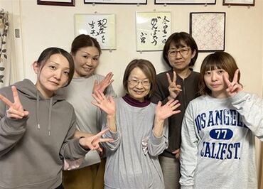 デイサービスにわとこ ＜主婦さん、シニアさん活躍中＞
週3~/3h~OK★扶養内OK★
家庭両立も叶う職場です♪
