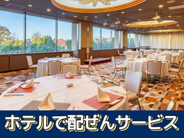 求人イメージ