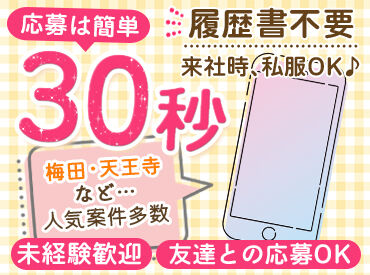 ＼スイーツ好き必見／
定番～新作スイーツまであるので、
毎回わくわくに出会えるのでとっても楽しい♪