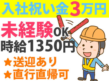 深川警備保障株式会社 ＼ 年齢･経験は不問!! ／
＜創立から35年・現在道内に4拠点＞
全エリアでスタッフ110名、男女20～70歳まで在籍中♪