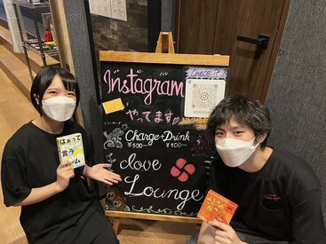 シフトは自己申告制!
お休みも取りやすいので
趣味と仕事のバランスも良し☆