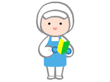 ＜未経験の方大歓迎★＞
スタート時は丁寧にサポートしますので、安心して始められる♪