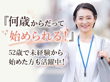 マンパワーグループ株式会社　ケアサービス事業本部　広島支店/879303 ≪資格取得支援サービスあり！≫
働きながら学んで資格をGET♪
スキルもキャリアも一緒に
ステージUPさせちゃいましょう☆