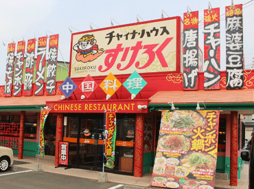 週休2日制なので、プライベートも充実です◎
家族との時間もしっかり確保♪