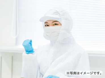 イオンフードサプライ株式会社　中部センター ＼家庭との両立を応援！／
お子さまの学校行事など、
ご家庭の事情によるお休みは柔軟に対応しています◎