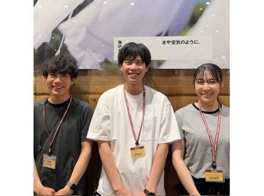 無印良品　クロスモール豊川店 無印良品ファンの方、接客が好きな方等…どんな方でも大歓迎！
バイトデビューの学生さんも◎