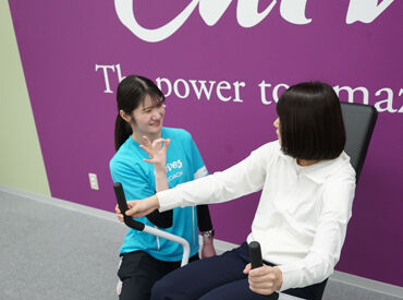 人と関わるのが好きな方歓迎♪
お客様の「ありがとう」がやりがいにつながるお仕事です!