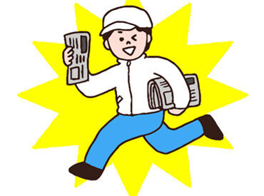 朝日新聞サービスアンカー ASA伊勢玉城 朝焼けがきれ～い！
誰とも会わないから、
寝ぐせも服装もそのままで出勤できる◎