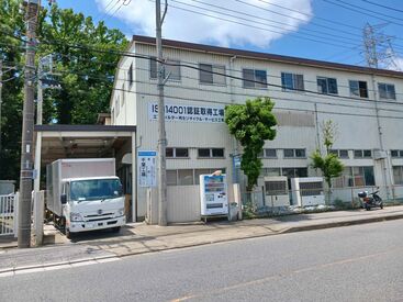 ★オシャレOK★
髪型/髪色自由!
ネイル/ヒゲ可♪
⇒自分らしく働けます◎
※画像はイメージ