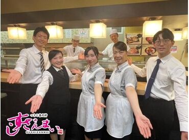 つきじ喜代村 すしざんまい天神店【056】 【高待遇】有名なお寿司屋さん”すしざんまい”★
安定収入も働きやすさも諦める必要なし♪