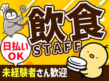 株式会社G&G 富山営業所：845000 「毎月25万円以上は稼ぎたい！」「土日祝は休みがいい！」など…
あなたの希望に合ったお仕事をご紹介します♪