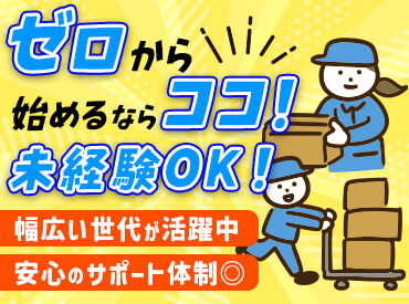 株式会社グロップ相模原オフィス/SHR0003 慣れてしまえば後は簡単なお仕事！
気づいたら時間もあっという間に過ぎてる♪
モクモク集中しながらできる作業です◎