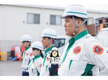 グリーン警備保障株式会社　立川支社　502 応募条件を満たせば、来社せずに即内定！
「今すぐにお金が欲しい/必要で…」「手当に惹かれました！」など応募理由は何でもOK