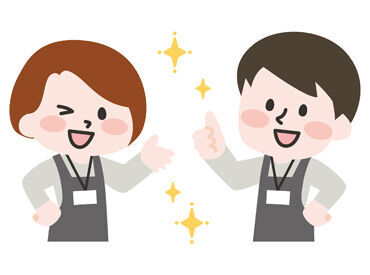 ミオ・スタッフィング シフト自由＆週3日～OK★
自分のペースで無理なく働ける♪未経験スタートも大歓迎！