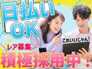 株式会社NBCソリューションズ ※勤務地：福岡県小郡市 履歴書＆来社不要◎
20～50代の方活躍中♪
いつでもお気軽に始められます♪