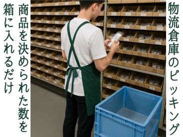 いつでも好きなタイミングで稼げる!
登録さえしておけば「働きたい!」と思ったときに
サクッと勤務できちゃいます♪