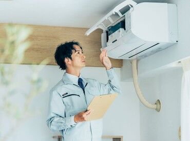 株式会社日祥　千葉営業所 エアコン清掃・点検の補助スタッフ募集
千葉県内近郊を回り5～6人のチームで作業！