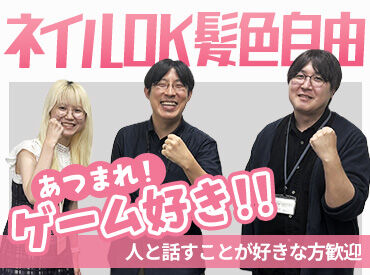 株式会社バイキング 土日祝はお休みです！週末の予定も立てやすい☆
つけてリフレッシュしながら働き続けられます♪
家庭都合でのお休みもお気軽に◎