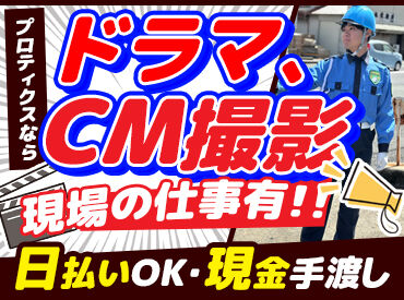 イベント警備のお仕事が初めてでもOK!
荷物検査やお客様の誘導など…様々なことに挑戦できます!