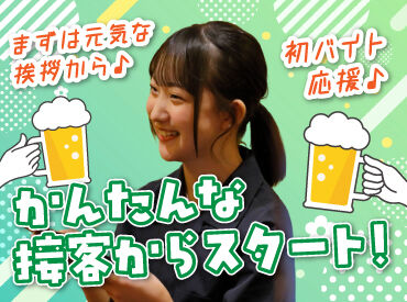 UTA猿 芦野店 バイトデビューにもオススメ！
前払いあり&ピアス・ネイルOKと
メリット充実のカラオケ店で、
週1日～気軽にお仕事しませんか？