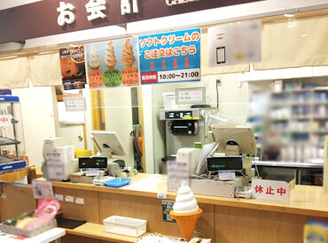 街かど屋 天理PA店 「パーキングエリアって地味にテンション上がる～」
「シフトが柔軟で働きやすそう！」
などきっかけ自由♪