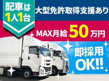 ＼勤務開始時期は相談可能★／
現在働いている方もOK！
幅広い年代が活躍中！