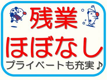株式会社ホットスタッフ伊賀　※勤務地：伊賀市佐那具町 [251194110007] ホットスタッフはあなたのお仕事探しを全力サポート♪
「こんなお仕事ありますか？」という相談も大歓迎！