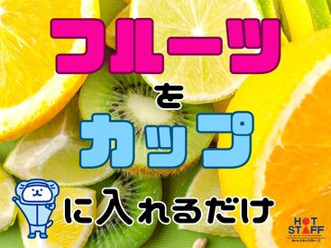 株式会社ホットスタッフ長崎　求人コード：241000020005 大手企業での勤務
諫早市エリアで安定的に勤務したい方には最適♪♪