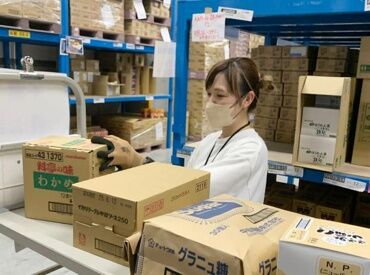 ミサトロジテック株式会社 扱うのは大手100円ショップのお菓子や乾物など
馴染みやすい商品ばかり◎
シフトは【1時間刻み】で何時からスタートでもOK★*