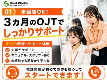 求人イメージ