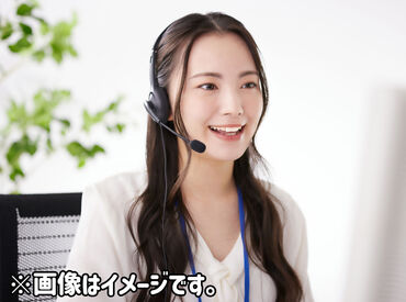 ＼カンタンWEB&電話登録／
⇒まずはお気軽にご応募ください♪
来社不要で、スマホひとつあれば登録完了★