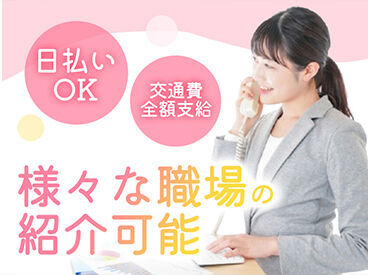 日本キャリアグループ 本社オフィス-オフィス-西谷-9/tk1ow 