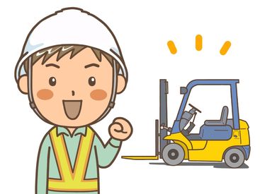 30代スタッフ活躍中！
もっとガッツリ稼ぎたい方必見◎
フルタイムなら日給1万円にUP♪