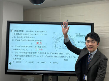 就活でも役立った！という学生スタッフも◎
コミュニケーション力やプレゼンテーション能力が身に付きます。