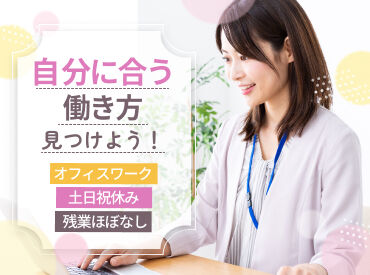 JA水郷つくば_美浦支店 安定のJA組合で長く働ける★家庭やプライベートと両立しやすい職場です！