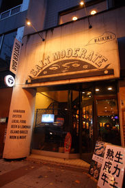 人気の2店舗大募集♪
明るくノリのいいSTAFFばかり♪