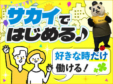 \GOOD NEWS/
12年連続日本一の引越会社になりました★
「引越業界売上高」より
2025年7月21日発行 日本流通新聞調べ